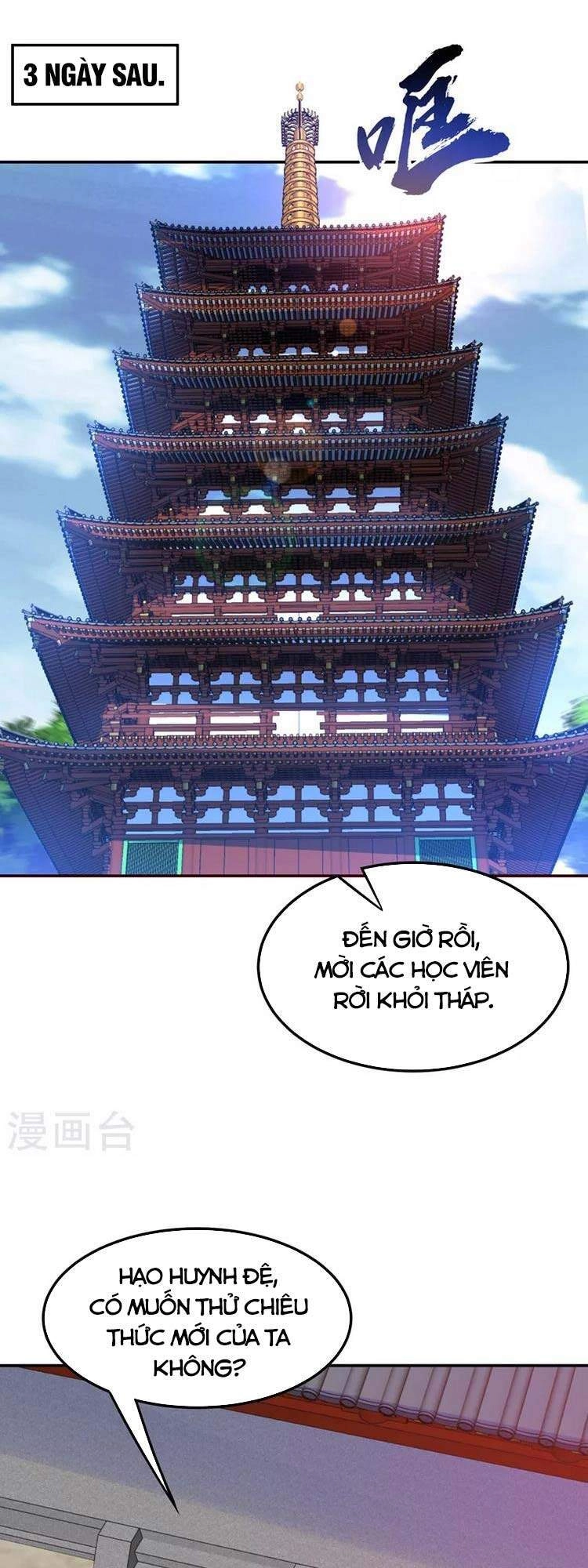 Võ Nghịch Chapter 179 - 1