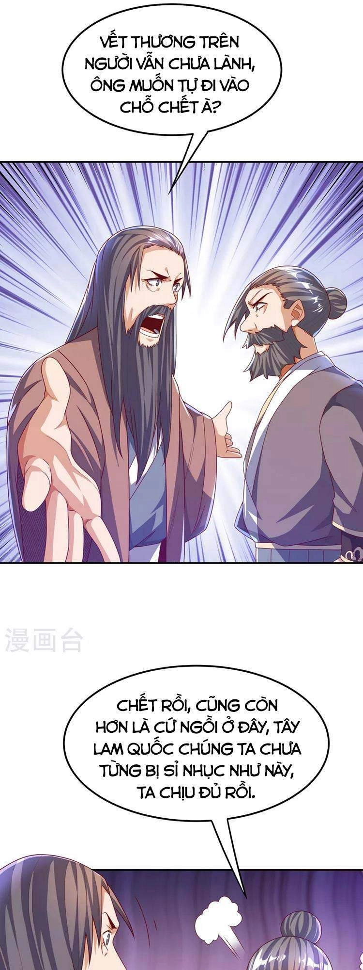 Võ Nghịch Chapter 179 - 19