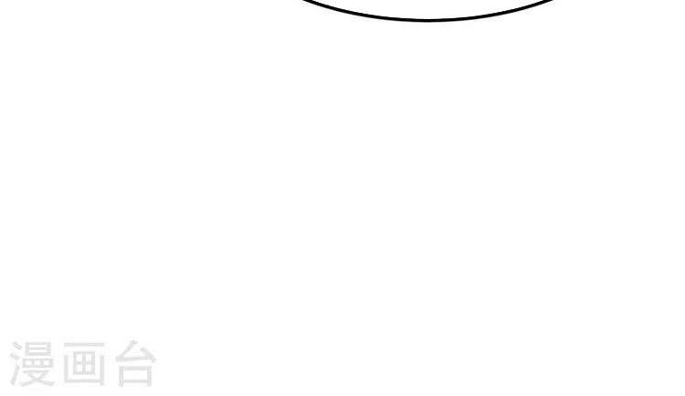 Võ Nghịch Chapter 180 - 19