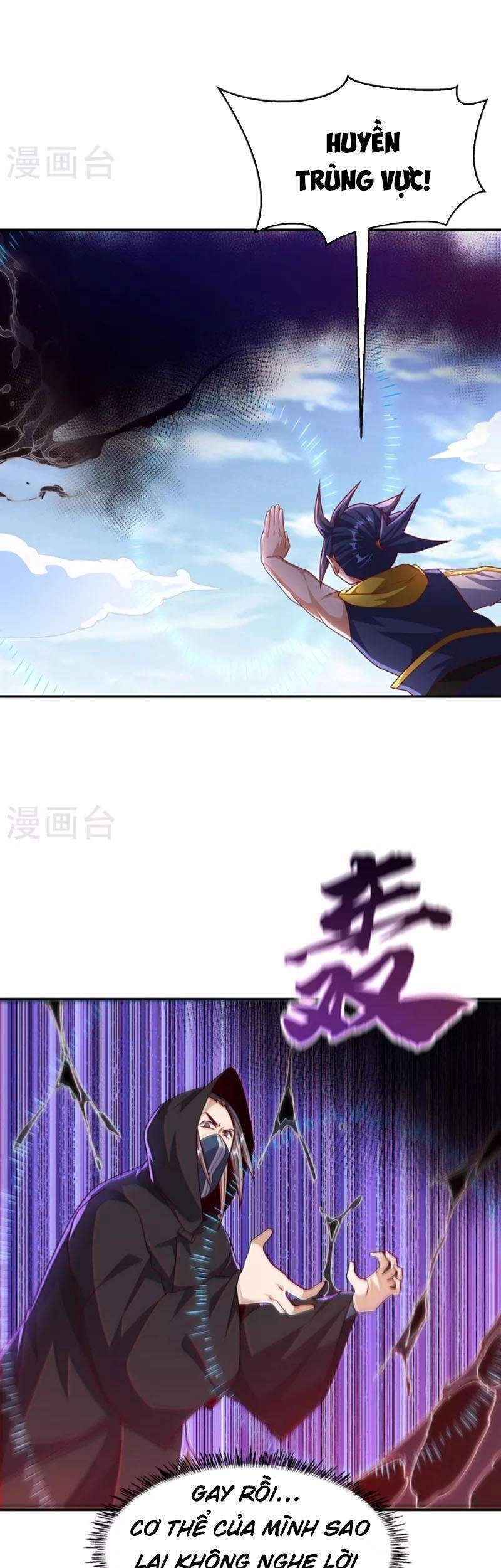 Võ Nghịch Chapter 188 - 1