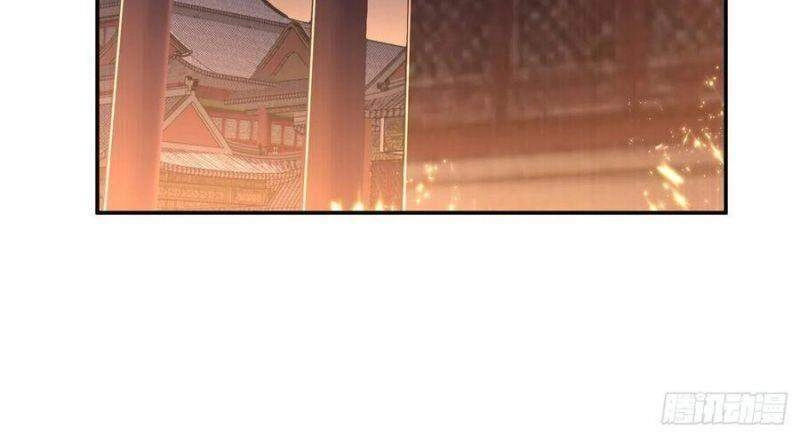 Võ Nghịch Chapter 194 - 26