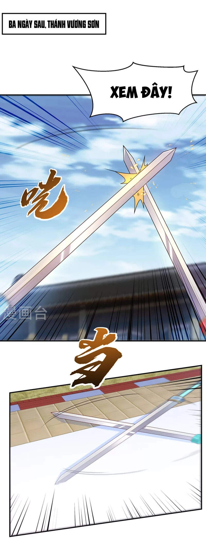 Võ Nghịch Chapter 196 - 16