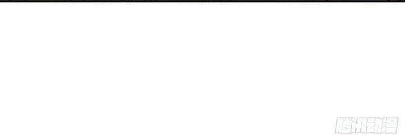 Võ Nghịch Chapter 198 - 5