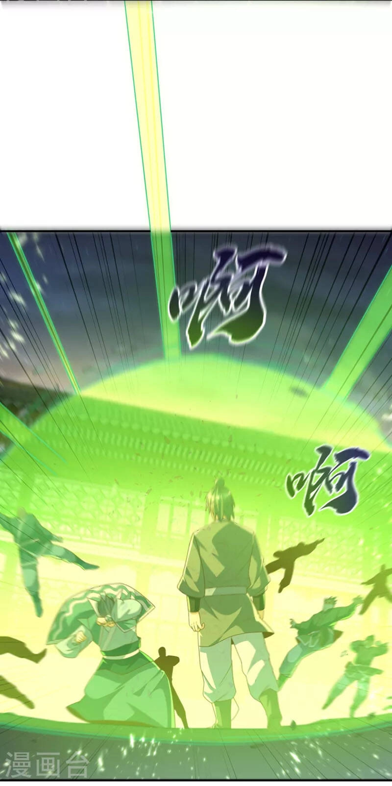 Võ Nghịch Chapter 204 - 32