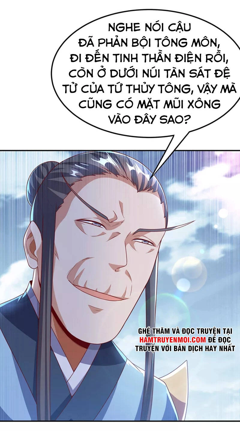 Võ Nghịch Chapter 205 - 21