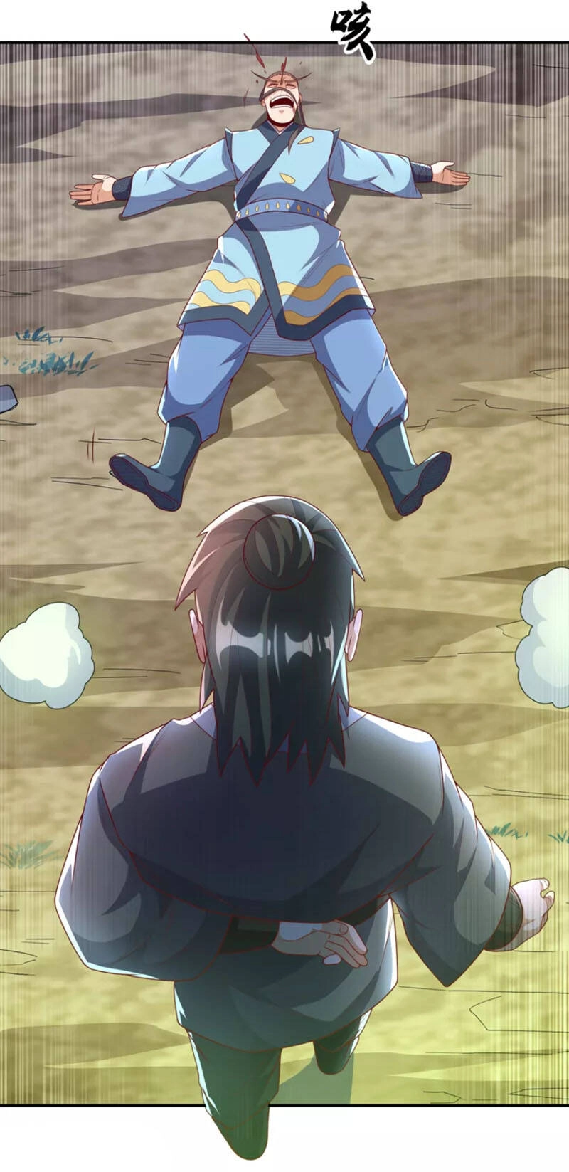 Võ Nghịch Chapter 206 - 18