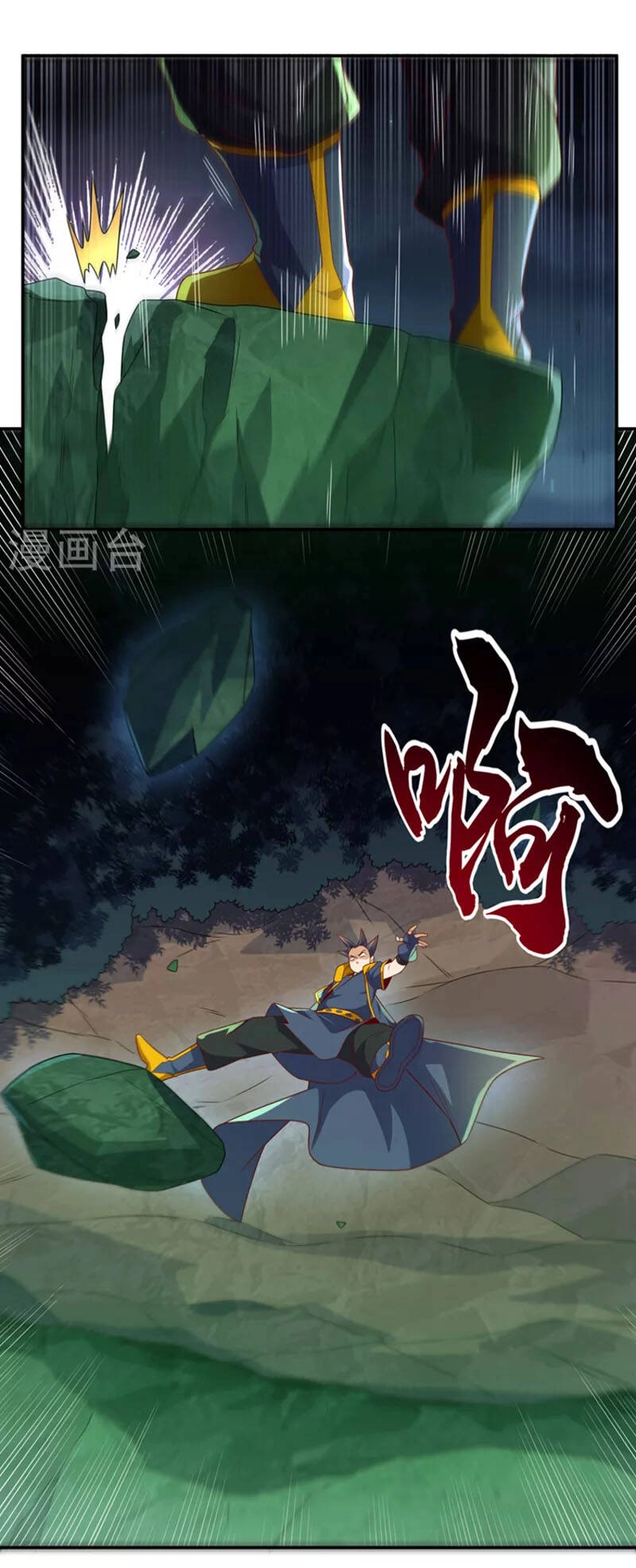 Võ Nghịch Chapter 214 - 12