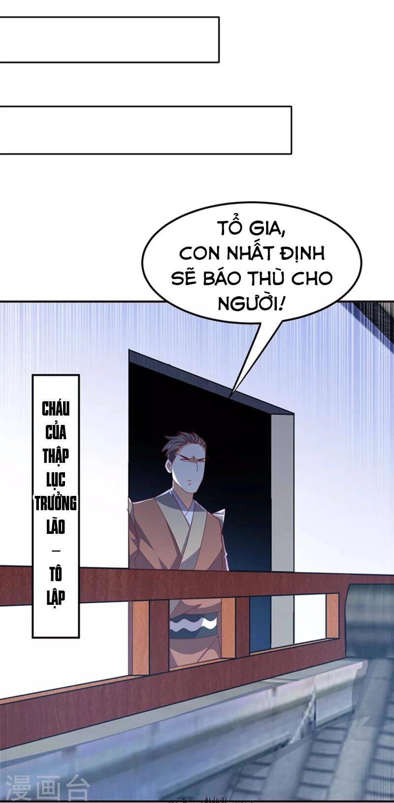 Võ Nghịch Chapter 216 - 32