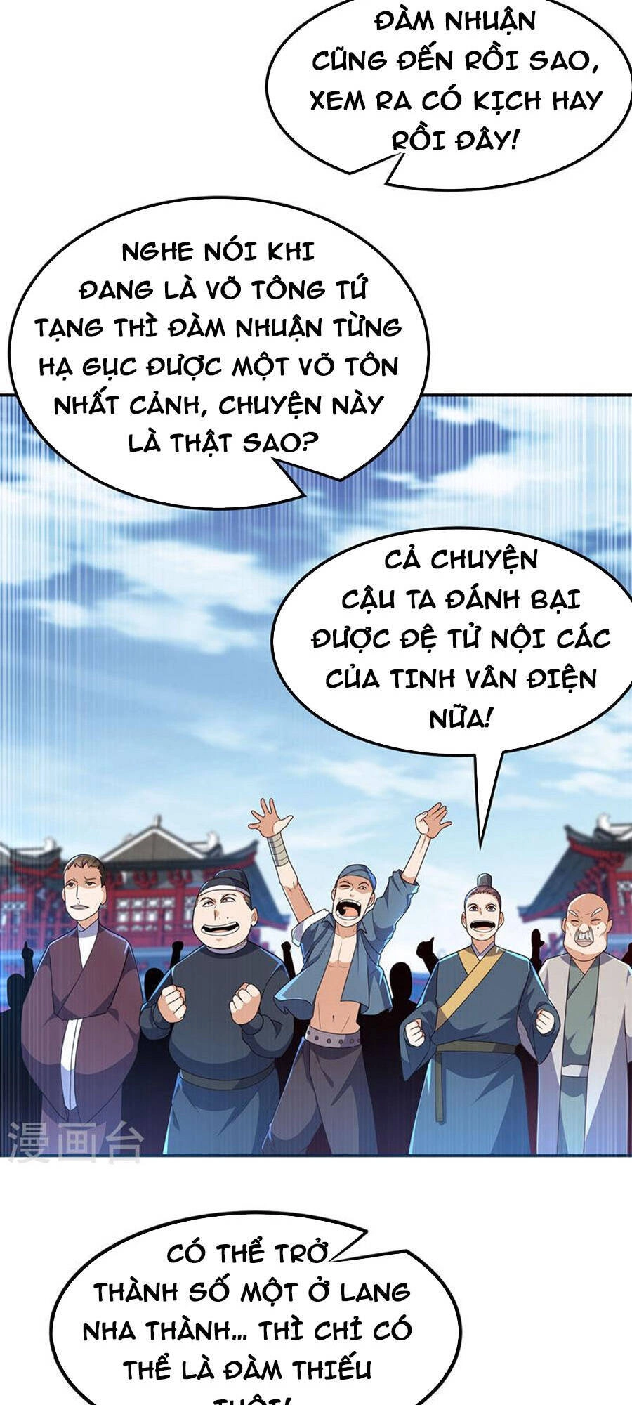 Võ Nghịch Chapter 220 - 13