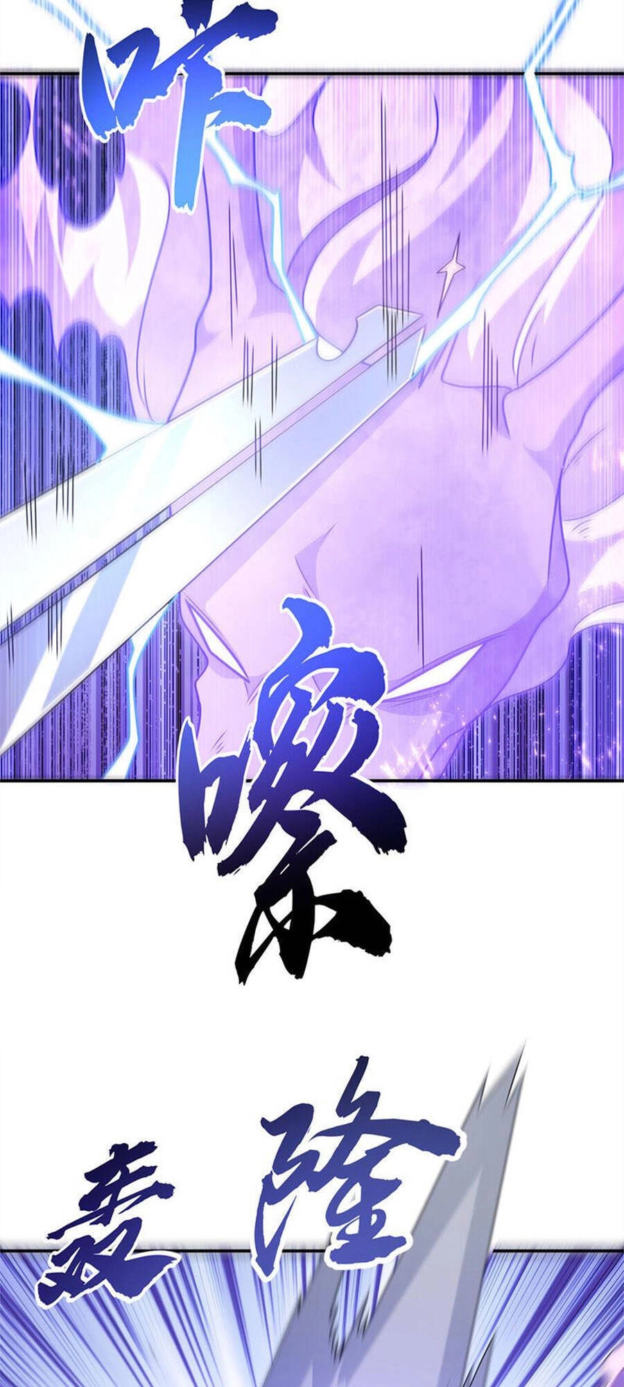 Võ Nghịch Chapter 221 - 7