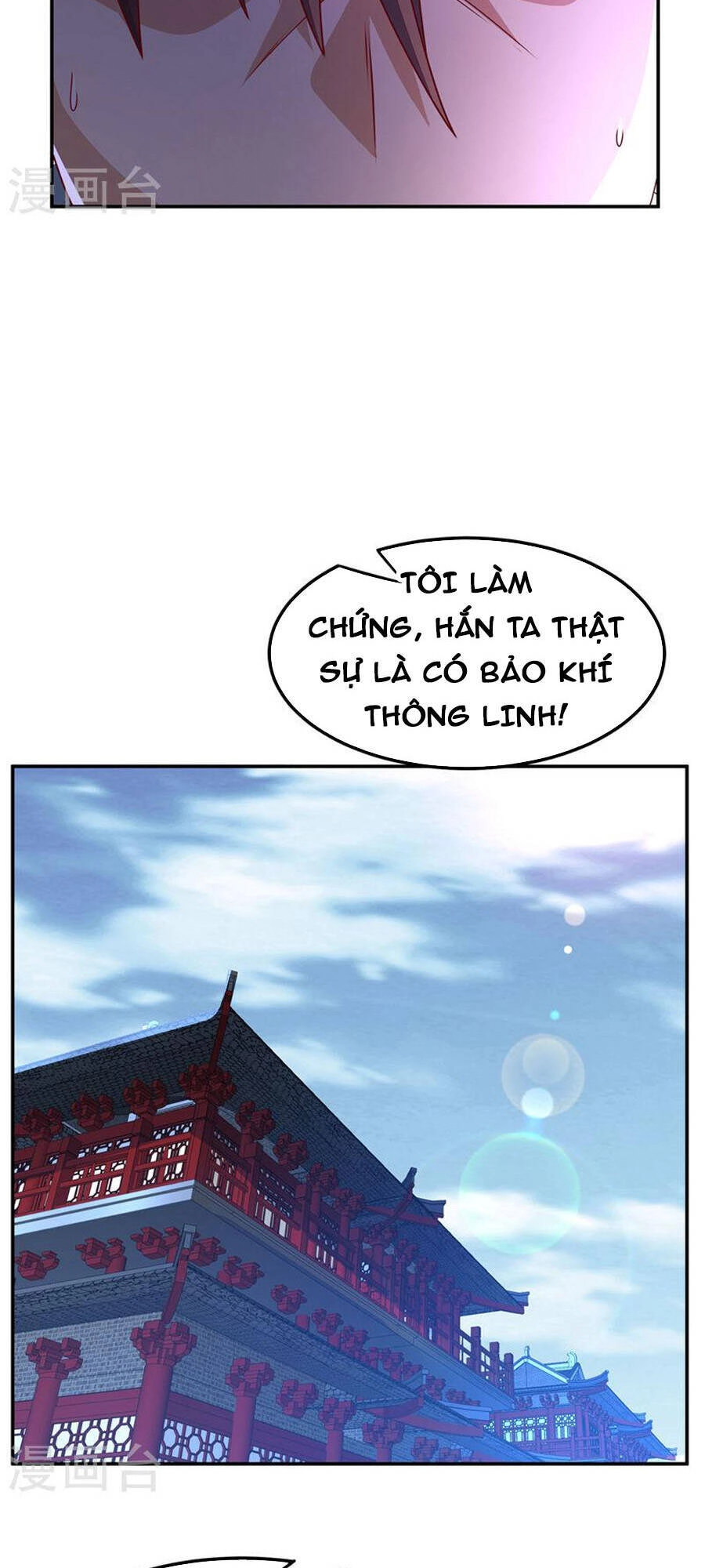 Võ Nghịch Chapter 221 - 30