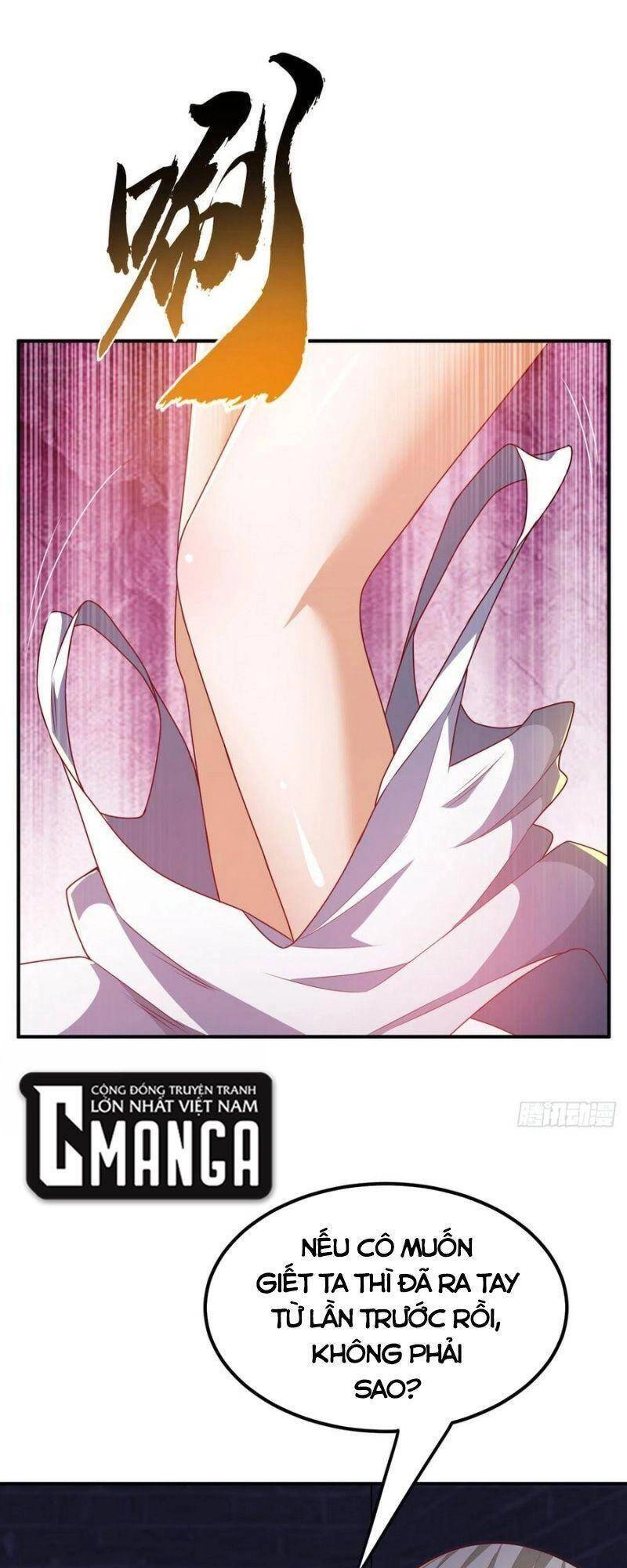 Võ Nghịch Chapter 235 - 7