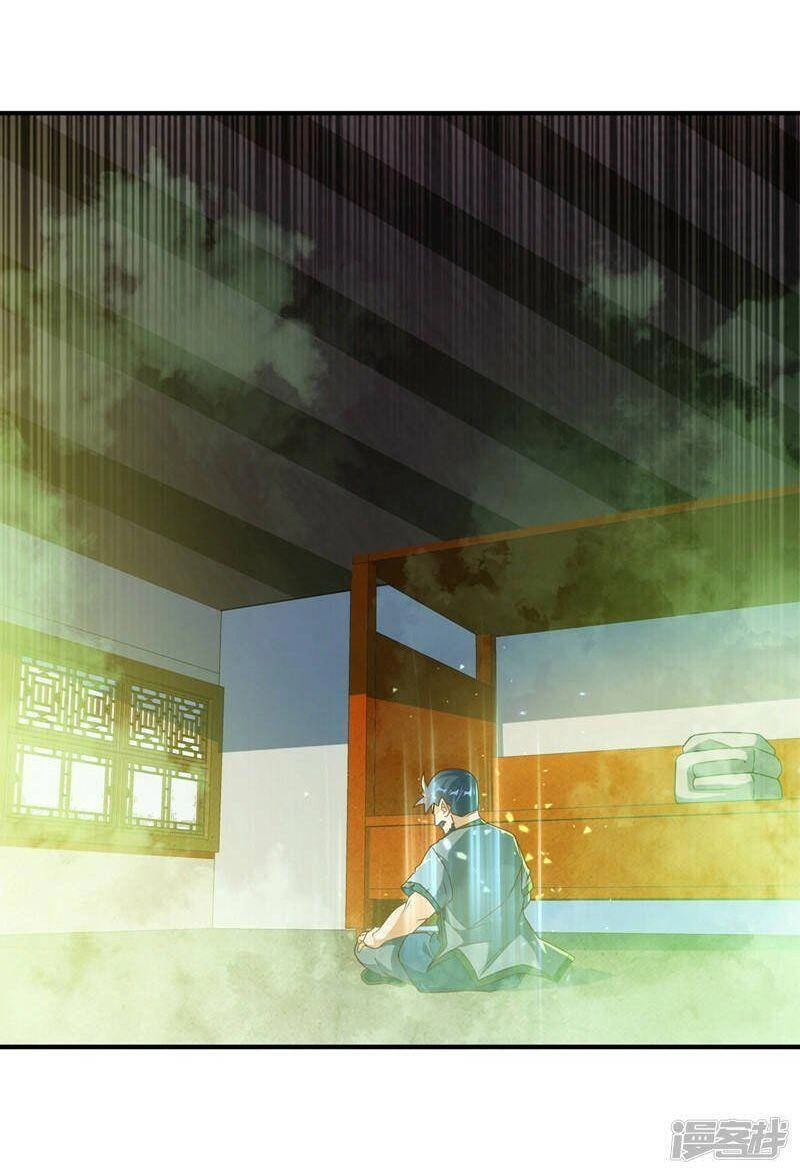 Võ Nghịch Chapter 242 - 26