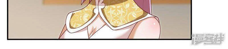 Võ Nghịch Chapter 242 - 33