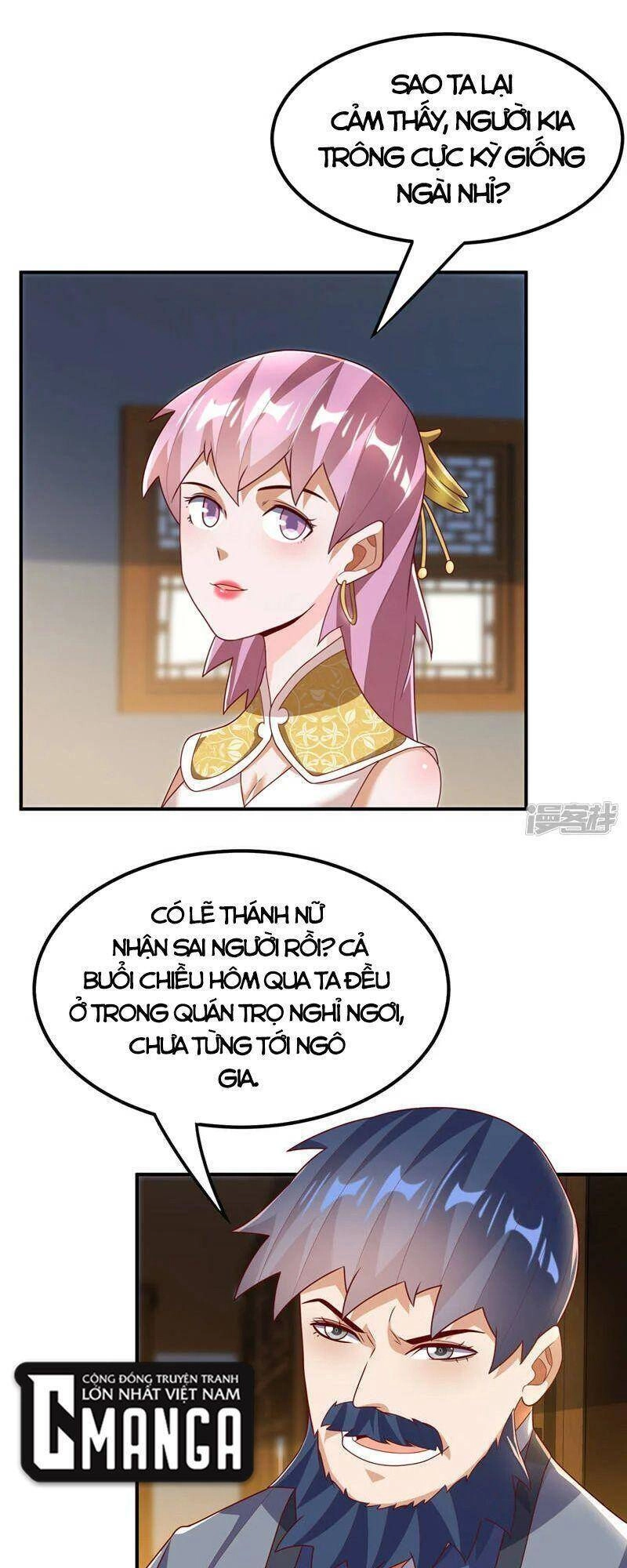 Võ Nghịch Chapter 243 - 1