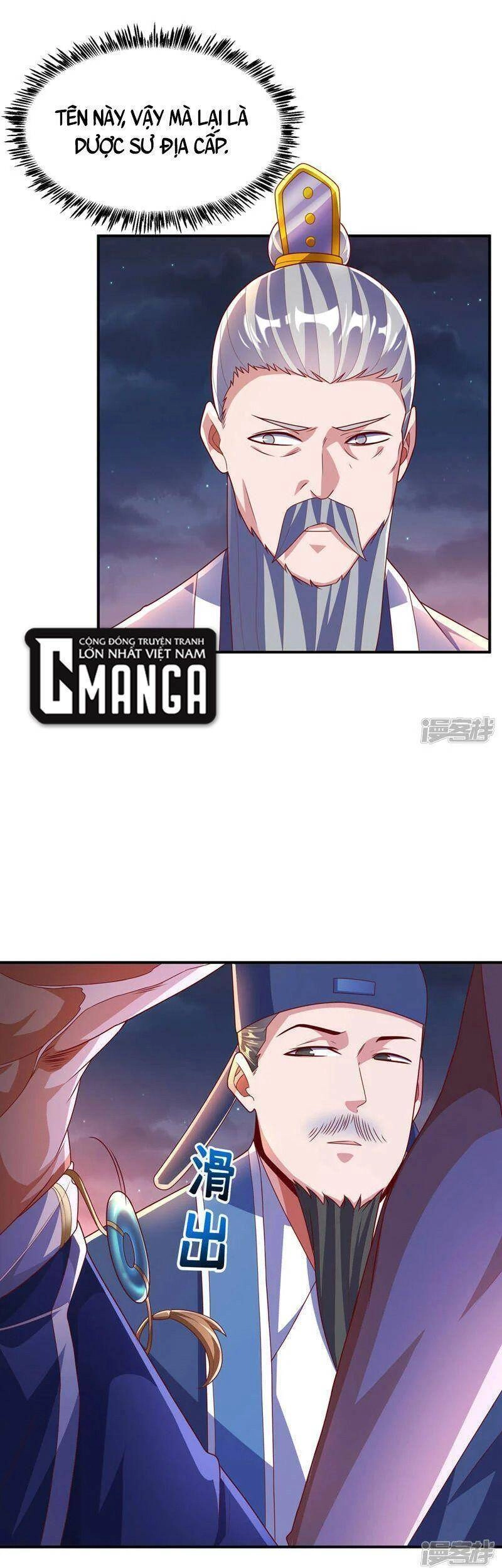 Võ Nghịch Chapter 247 - 13