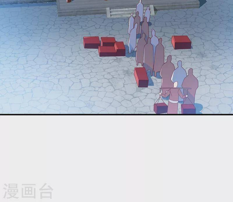 Võ Nghịch Chapter 251 - 29