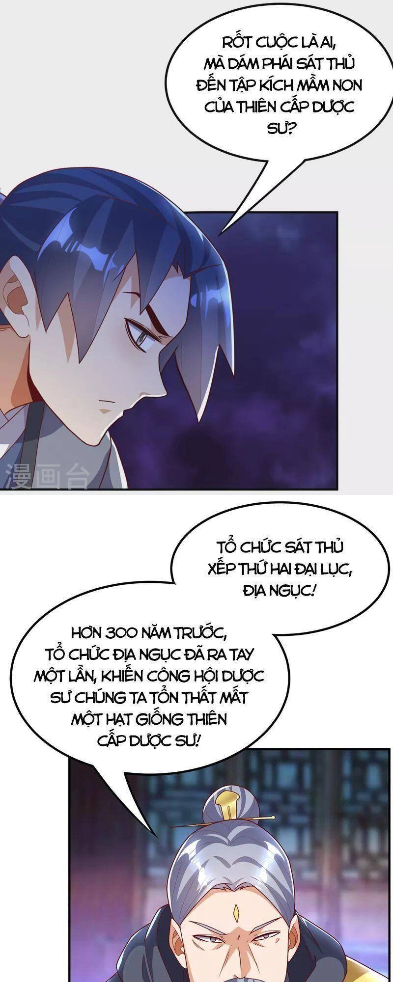 Võ Nghịch Chapter 254 - 11