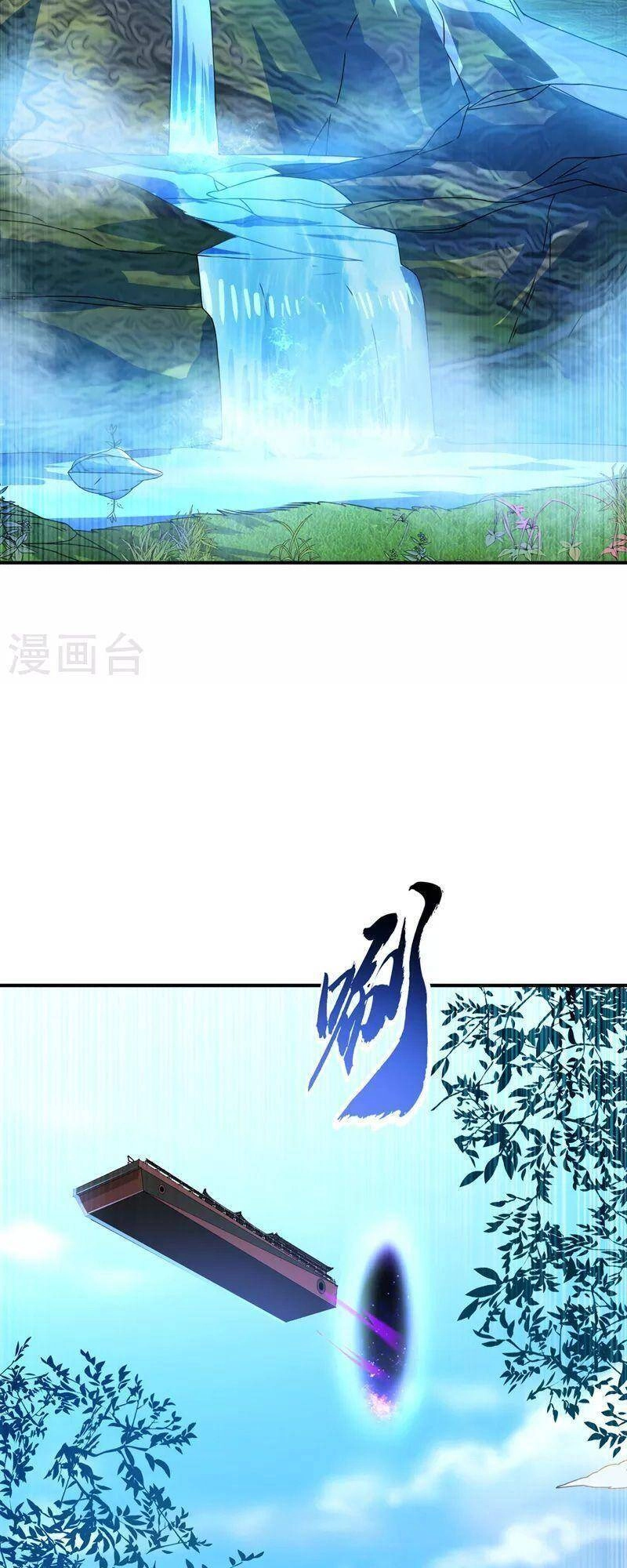 Võ Nghịch Chapter 254 - 30