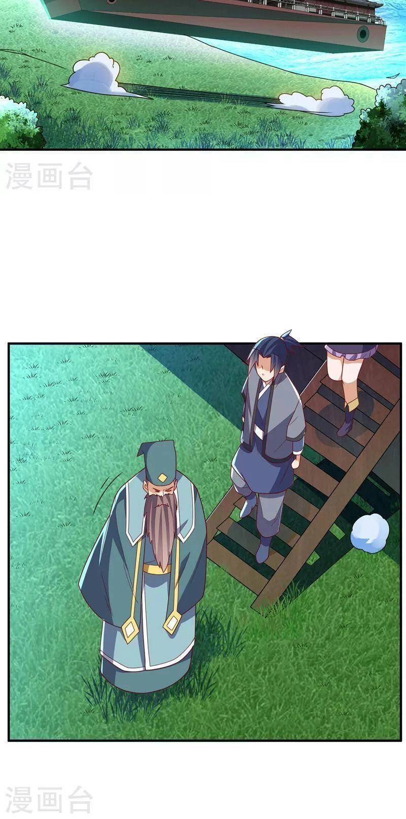 Võ Nghịch Chapter 254 - 33