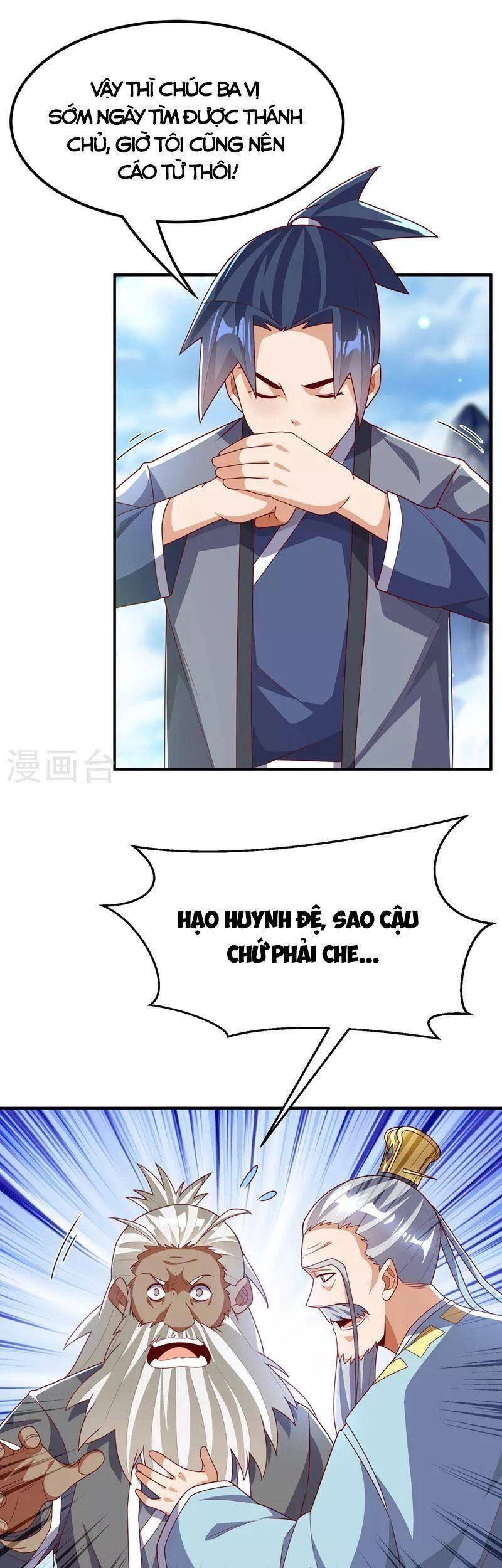 Võ Nghịch Chapter 257 - 7