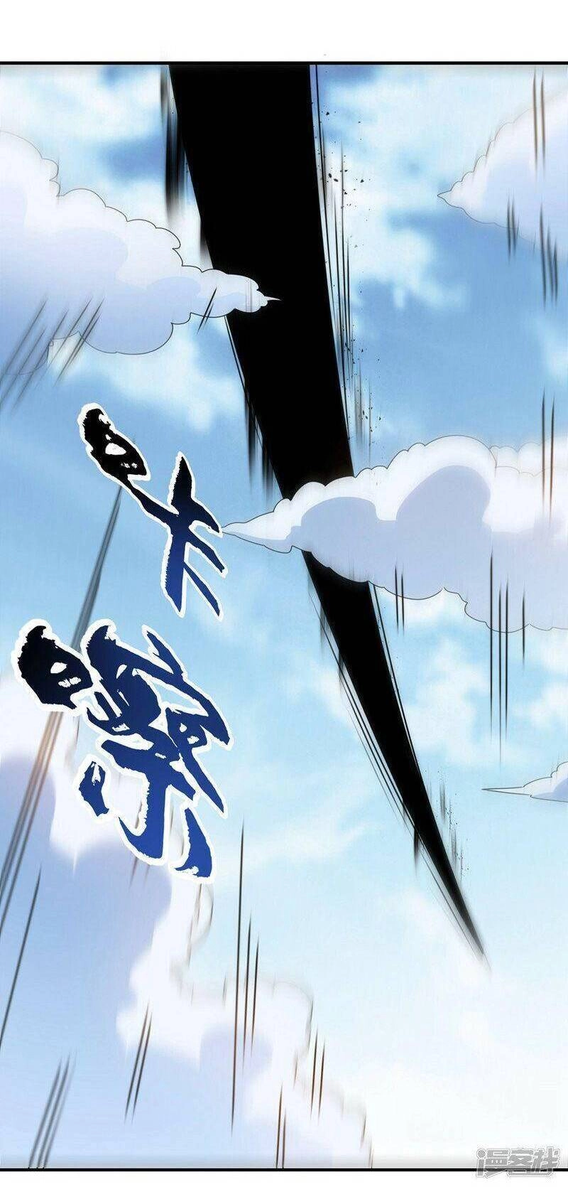 Võ Nghịch Chapter 273 - 9