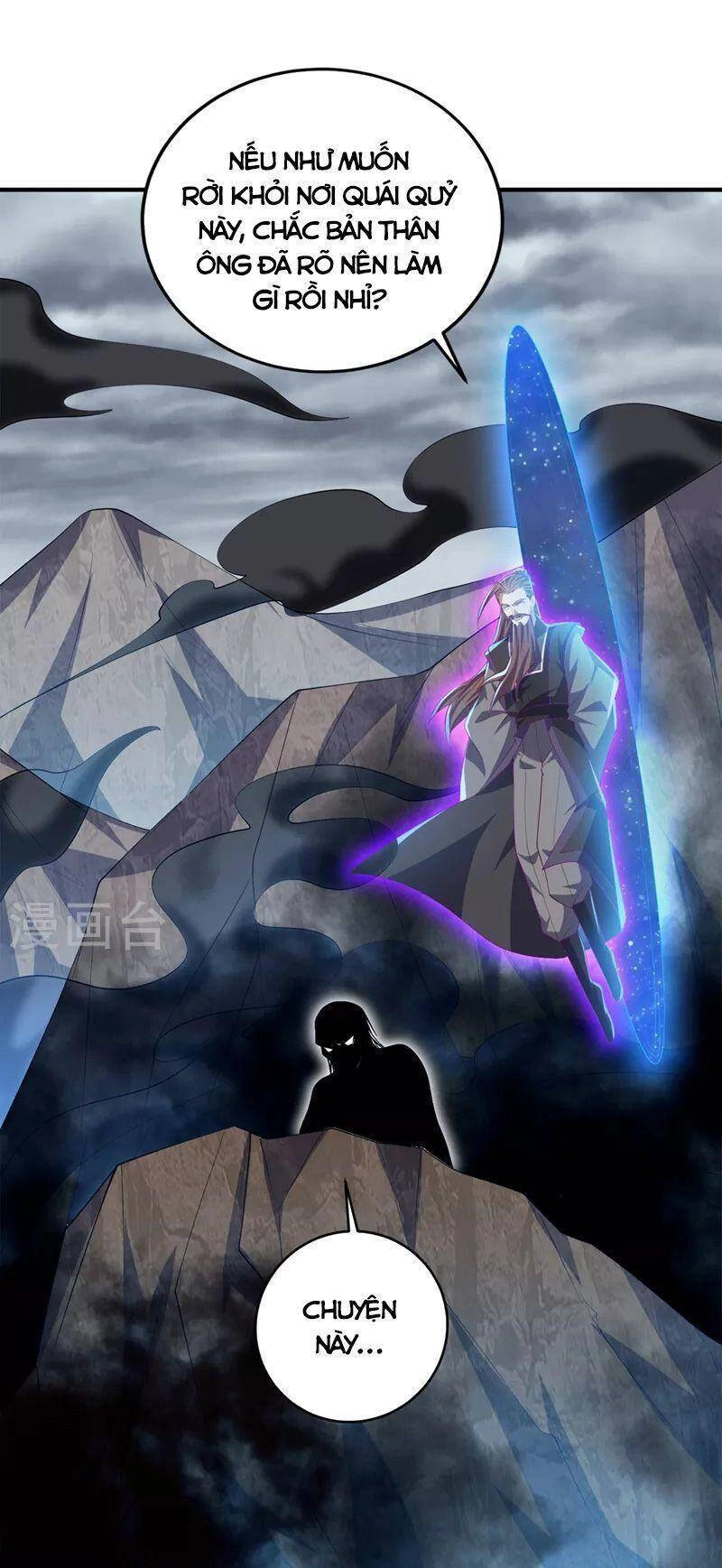 Võ Nghịch Chapter 277 - 12