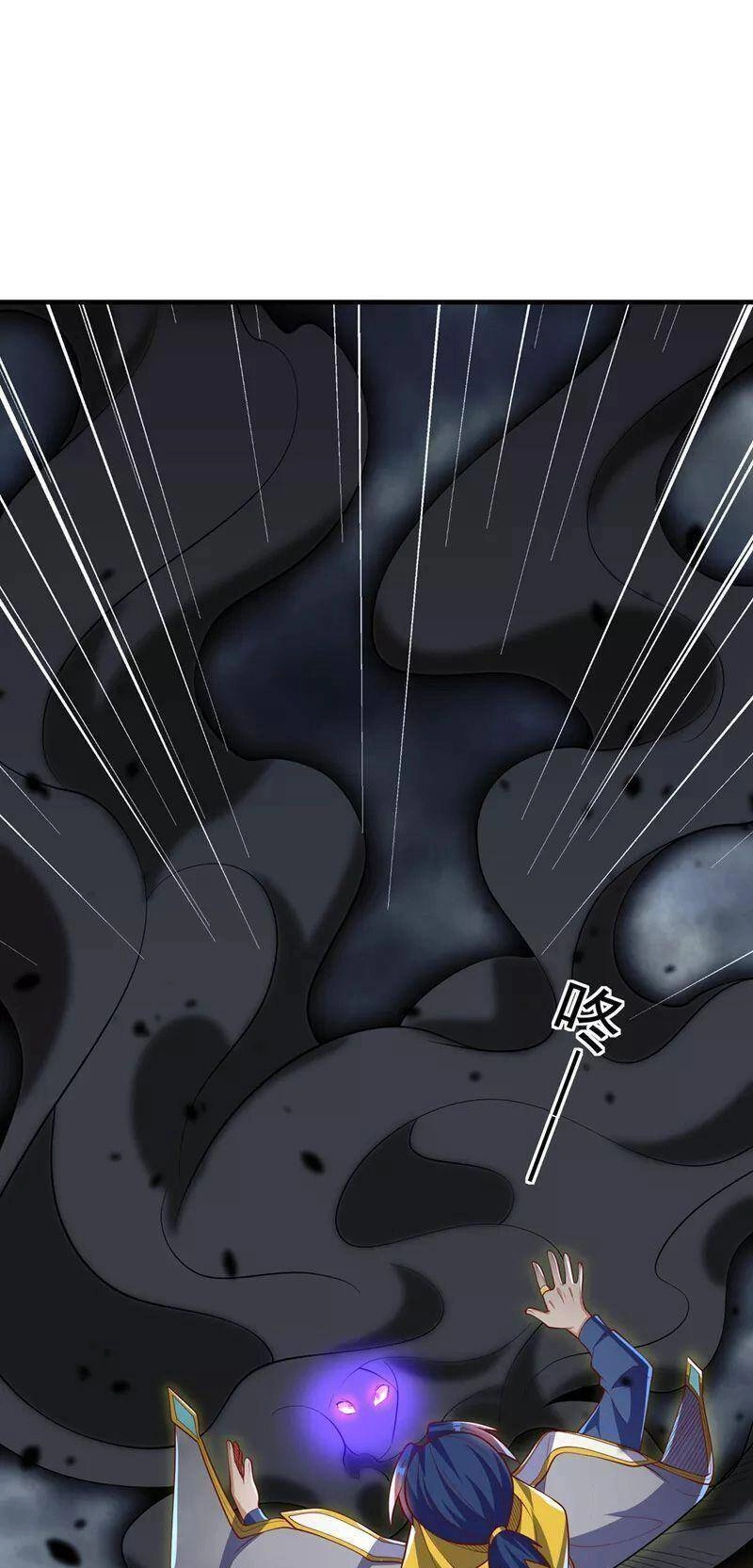 Võ Nghịch Chapter 277 - 25