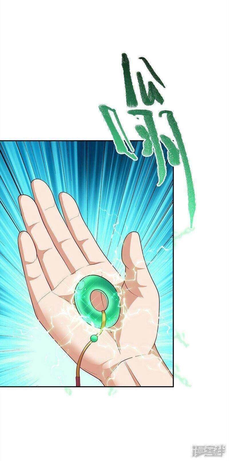 Võ Nghịch Chapter 281 - 13