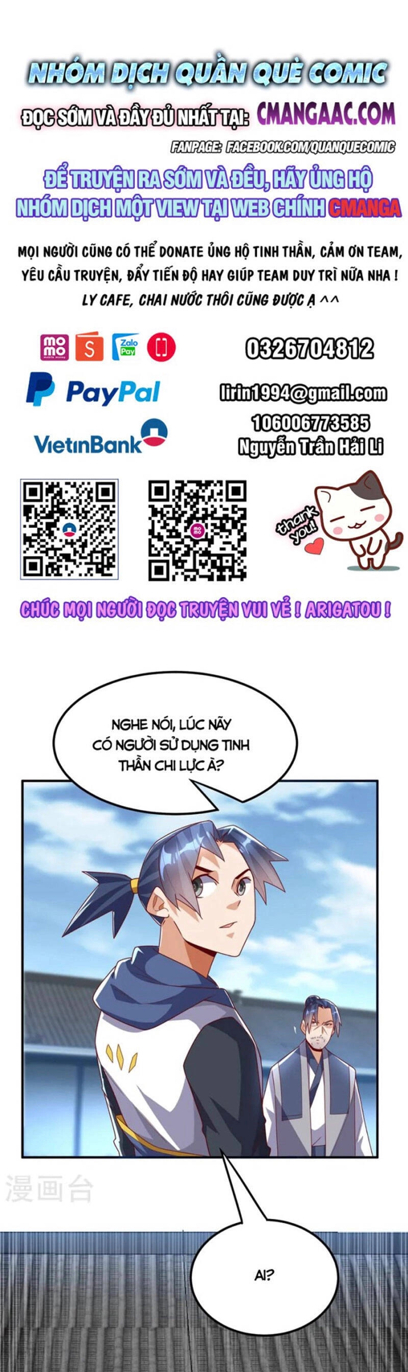 Võ Nghịch Chapter 292 - 1