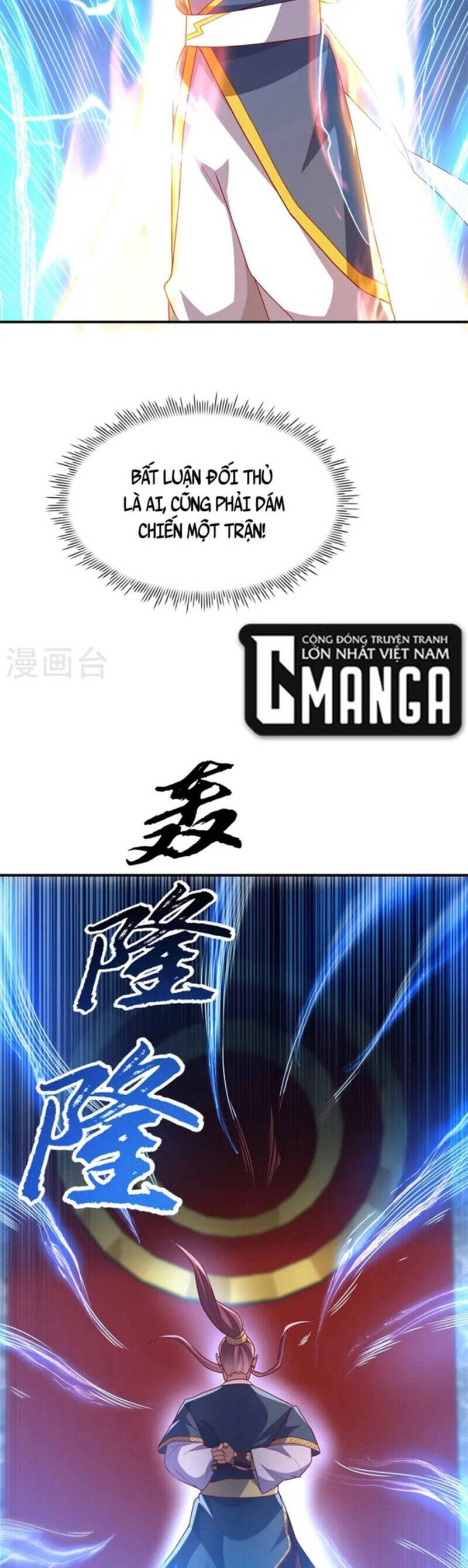 Võ Nghịch Chapter 292 - 14