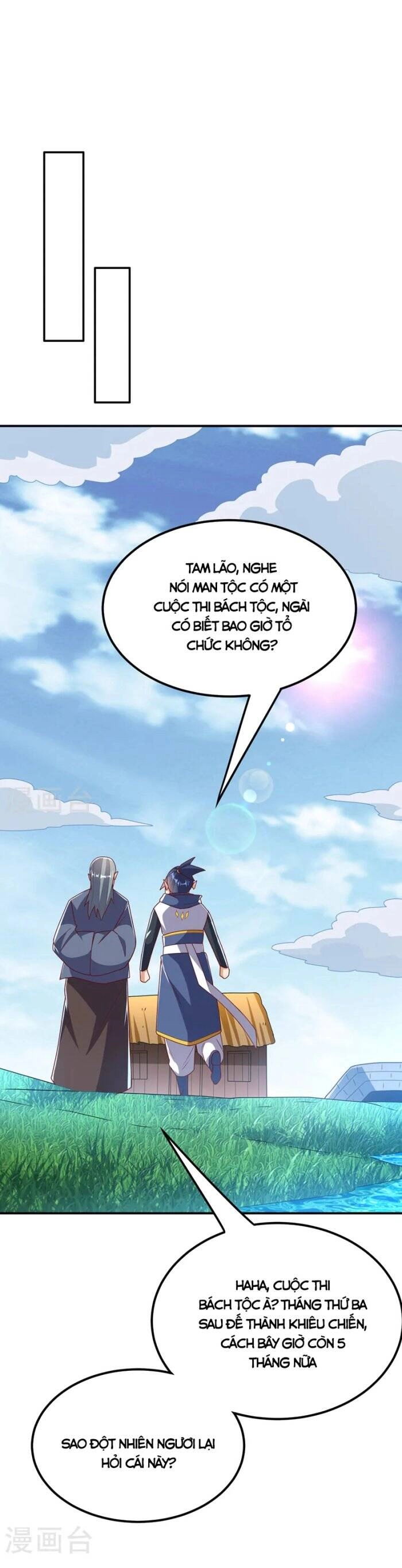 Võ Nghịch Chapter 293 - 8