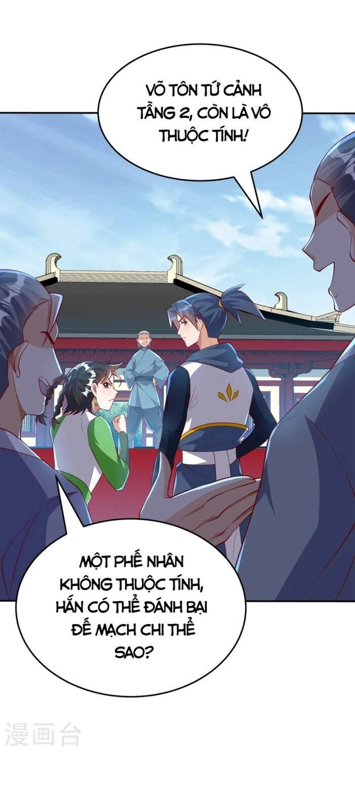 Võ Nghịch Chapter 293 - 21