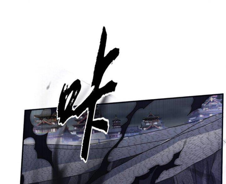 Võ Nghịch Chapter 304 - 61