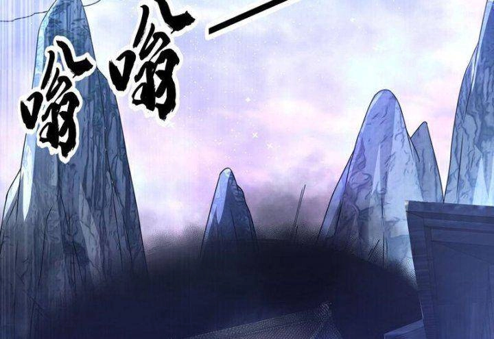 Võ Nghịch Chapter 308 - 32