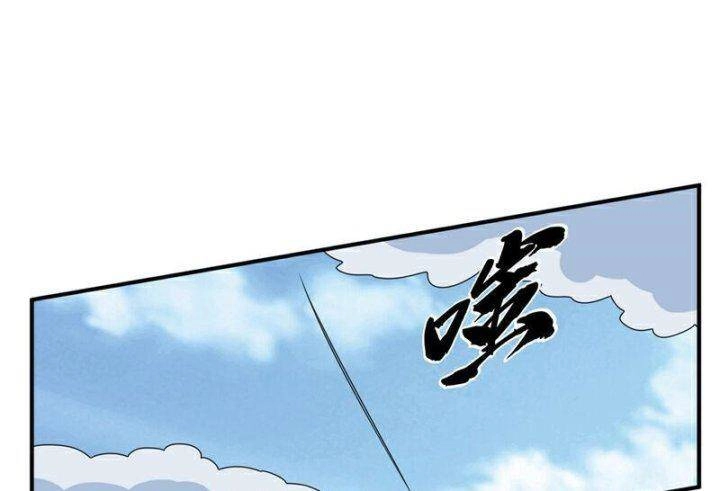 Võ Nghịch Chapter 308 - 37