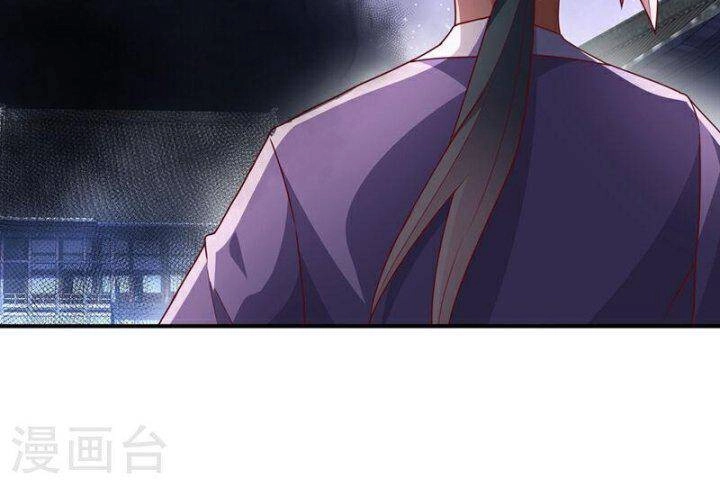 Võ Nghịch Chapter 308 - 42