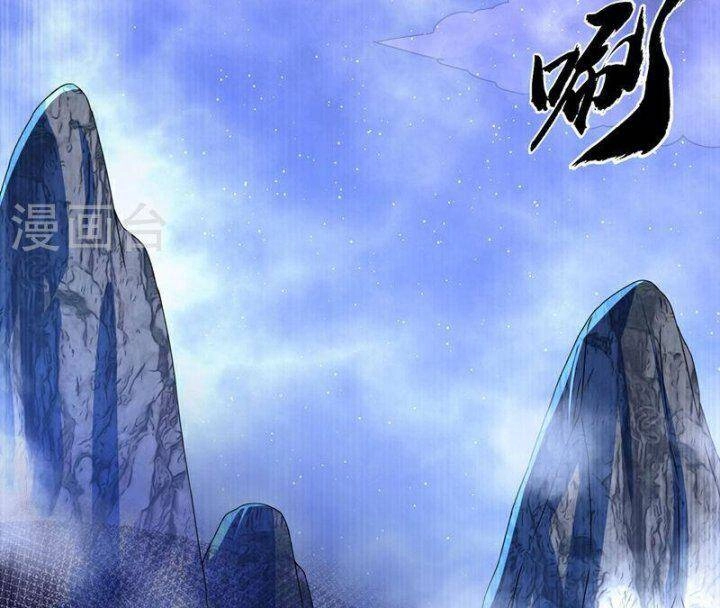 Võ Nghịch Chapter 308 - 59