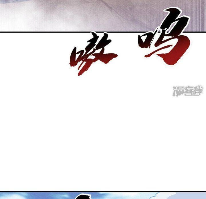 Võ Nghịch Chapter 309 - 54