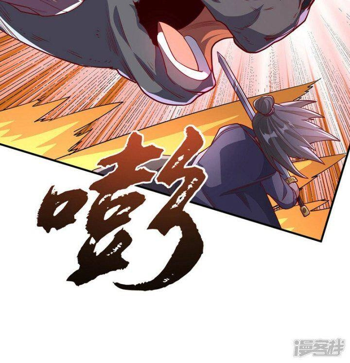 Võ Nghịch Chapter 309 - 76