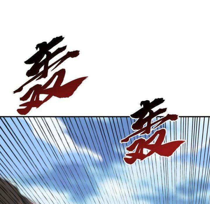 Võ Nghịch Chapter 310 - 46