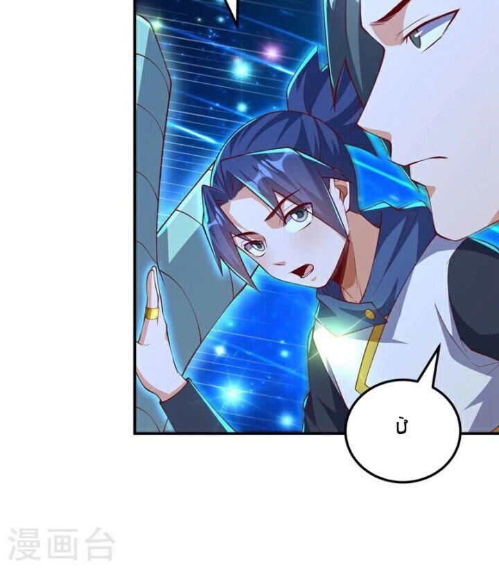 Võ Nghịch Chapter 312 - 6