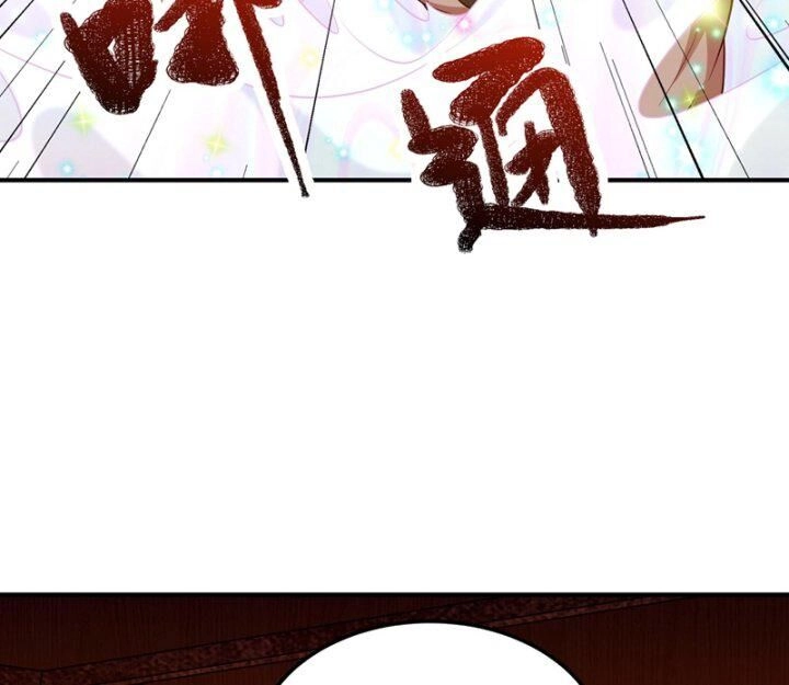 Võ Nghịch Chapter 315 - 78