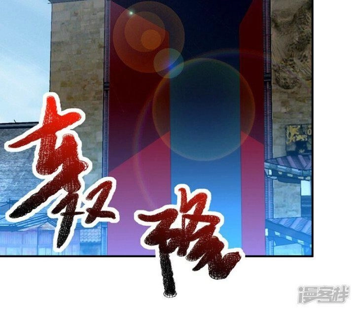 Võ Nghịch Chapter 316 - 65