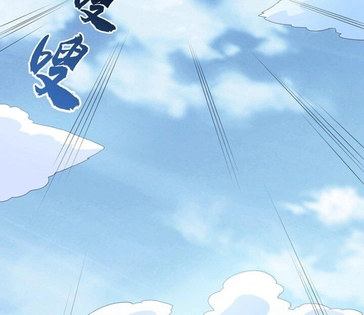 Võ Nghịch Chapter 317 - 44