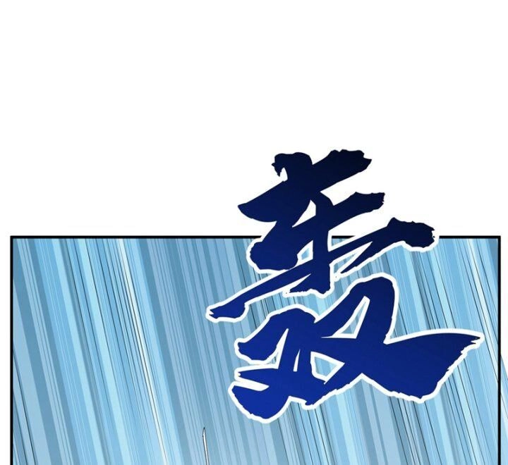 Võ Nghịch Chapter 317 - 46