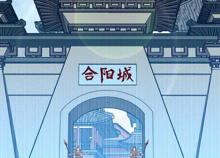 Võ Nghịch Chapter 319 - 75