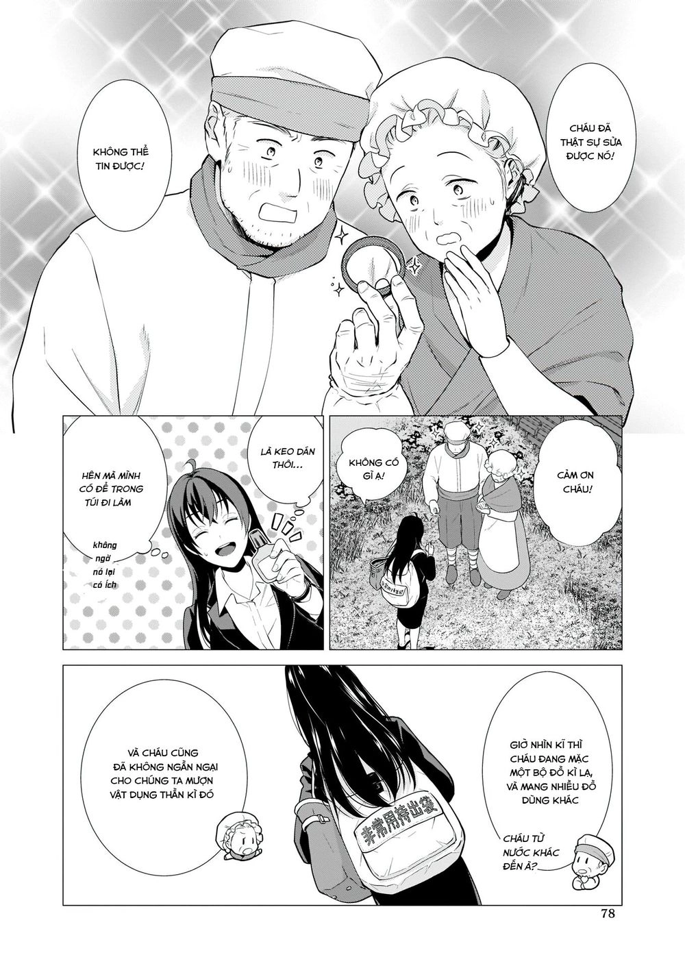 Tôi Trở Thành Thánh Nữ Bán Đồ Ăn Dạo Ở Thế Giới Khác Chapter 1 - 16