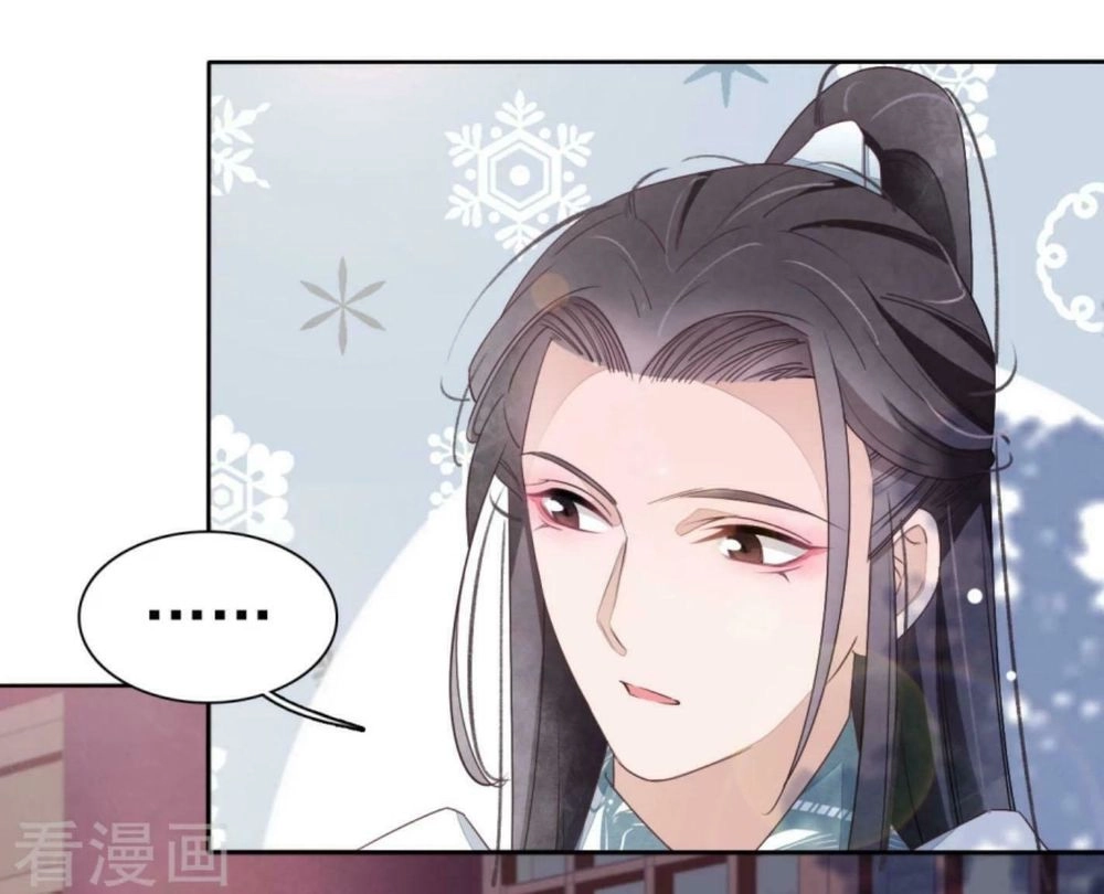 Xuyên Về Cổ Đại Làm Quốc Bảo Chapter 9 - 3