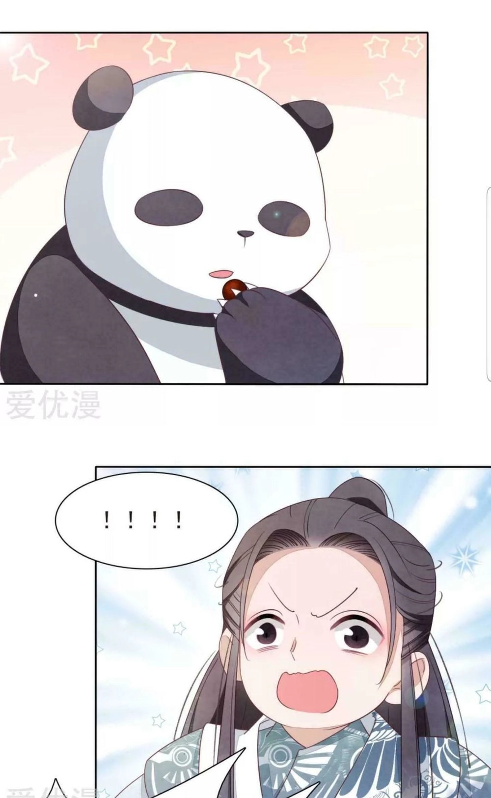 Xuyên Về Cổ Đại Làm Quốc Bảo Chapter 9 - 12